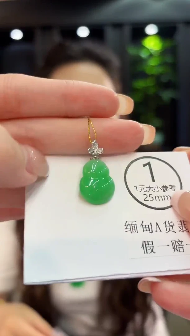 吊坠(不含链)18K金镶嵌翡翠 缅料A货/支持复检/一件