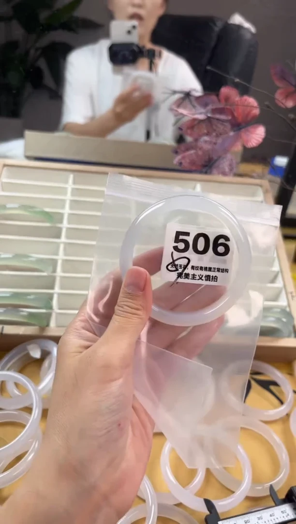 玛瑙/玉髓手镯未镶嵌506