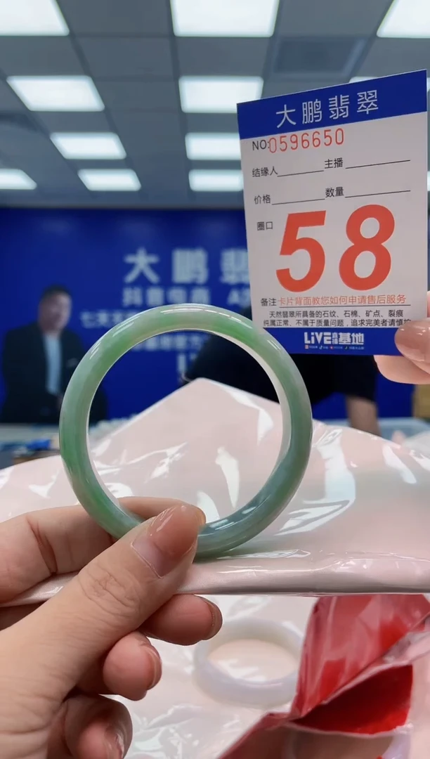 翡翠手镯未镶嵌AAAAAAAA
