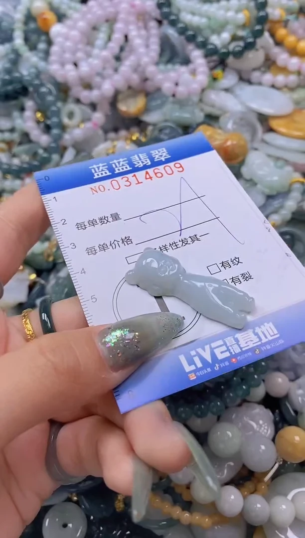 翡翠未镶嵌颈饰闪购0314609