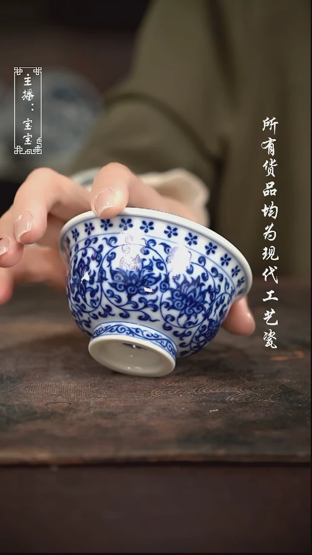 微瑕 福利手绘现代高温瓷  大压 柴