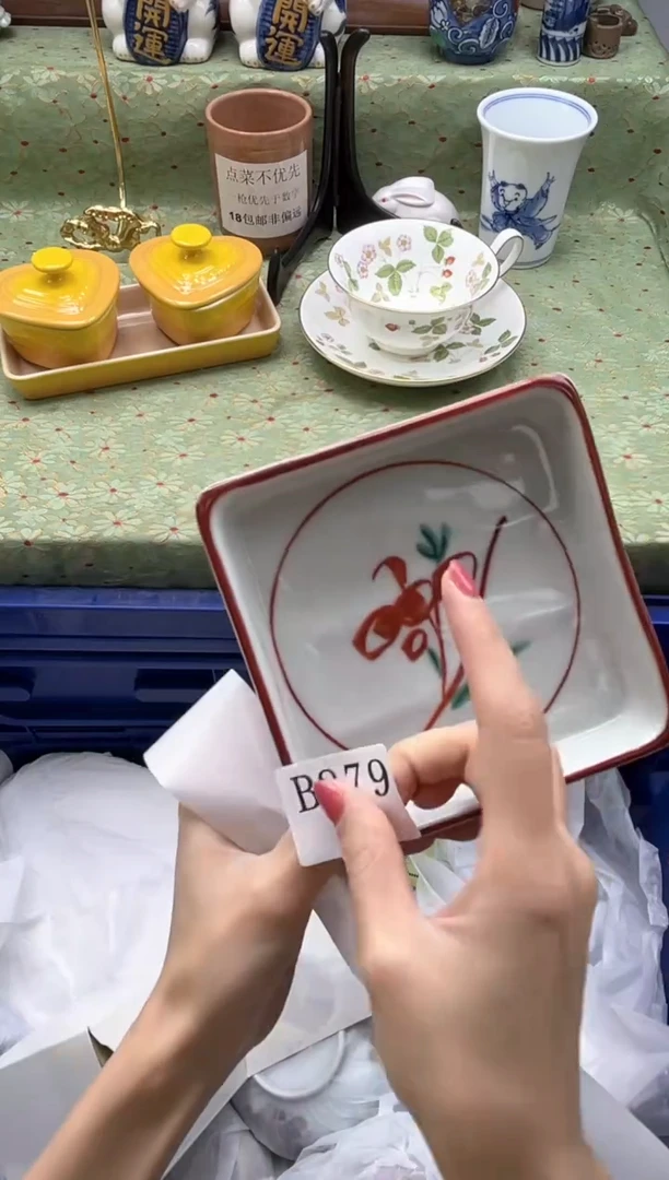 瓷片秋*浓    B279