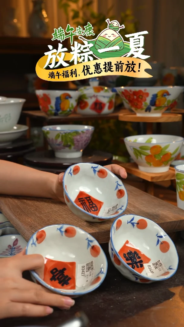 瓷3个景德镇高温釉下彩食品级陶瓷