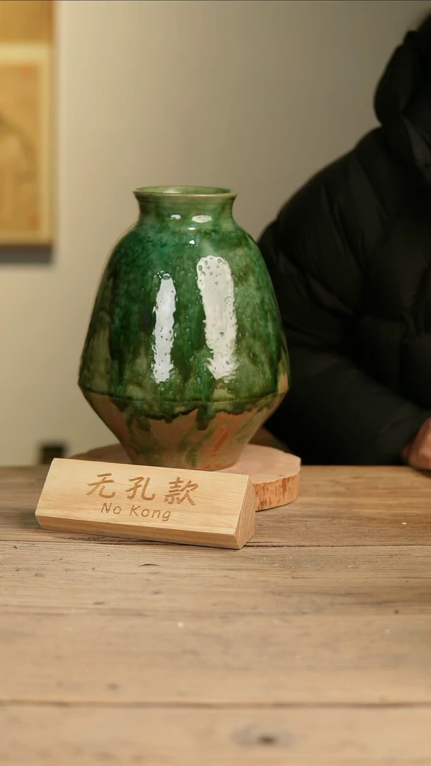 【闪购商品】摆件14-573高27口8误差2无孔