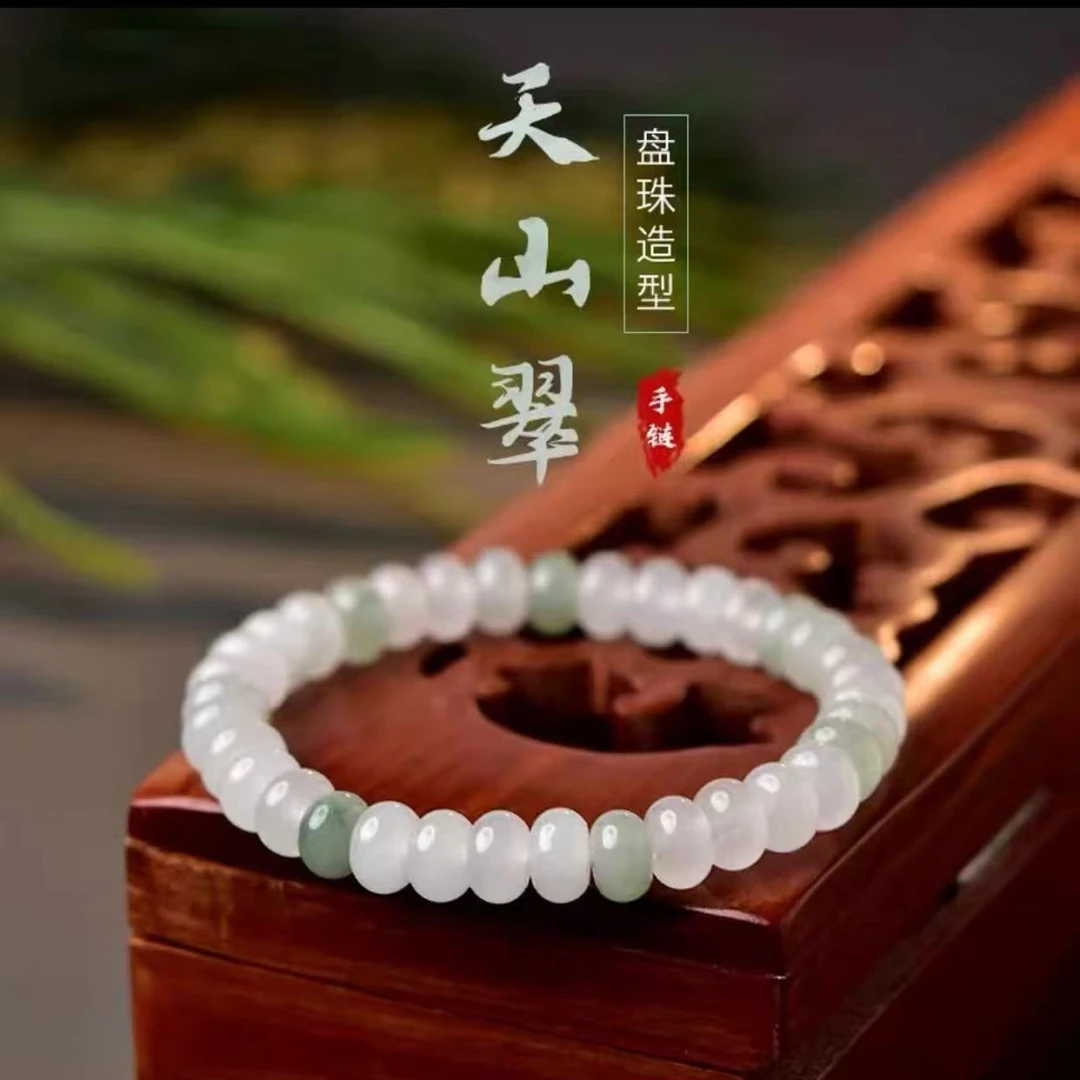 天山翠算盘珠素圈女款玉手串（多样性发一）