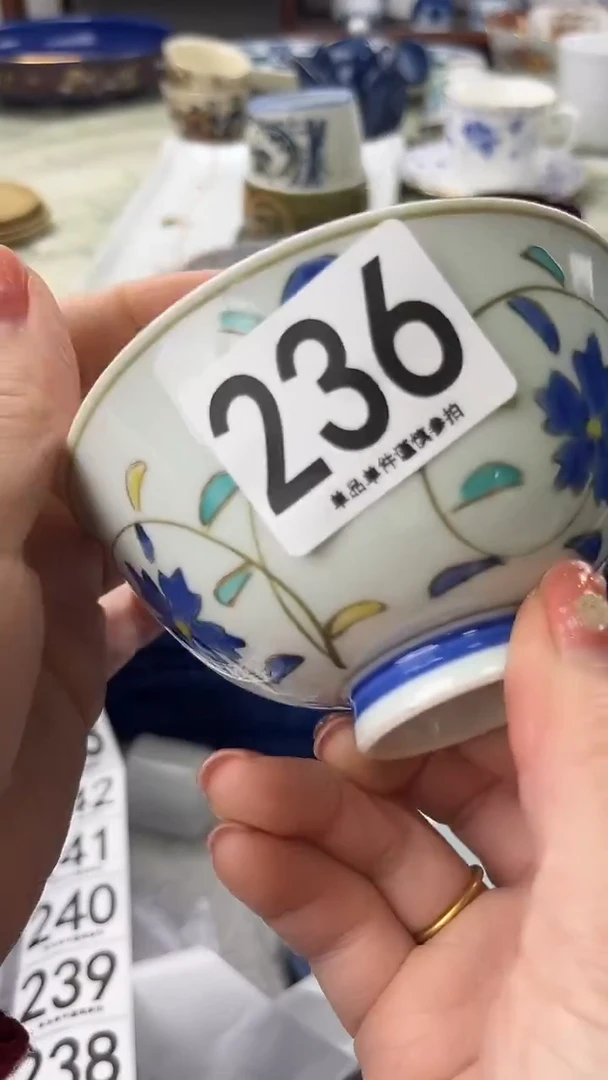 叶*236