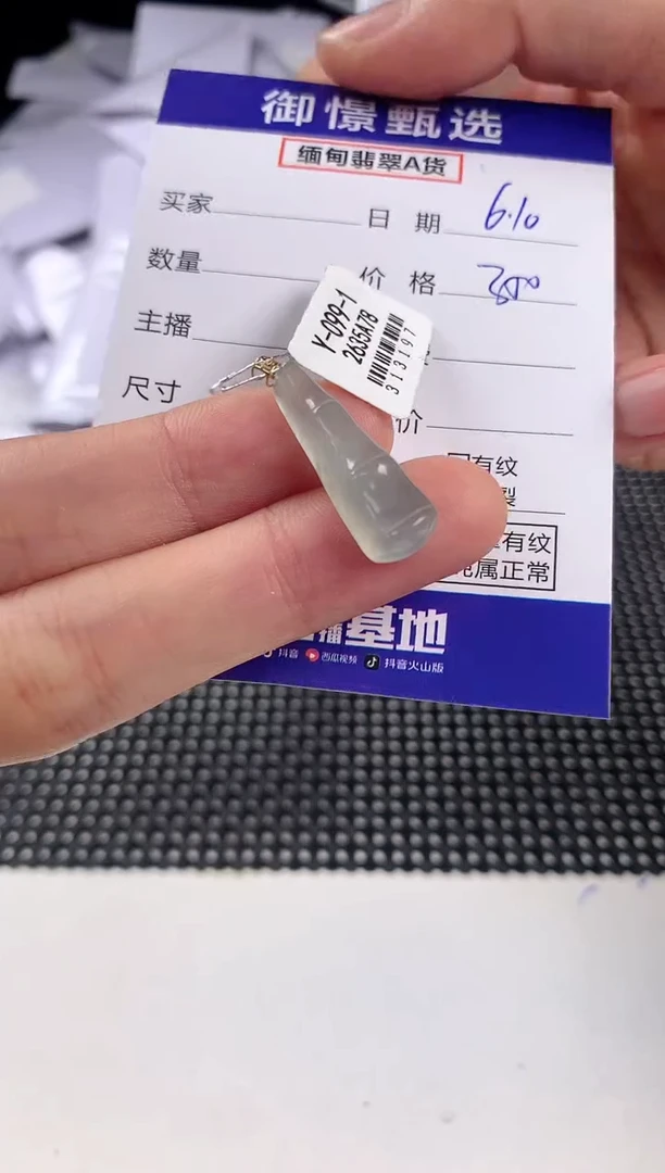 翡翠18K金镶嵌颈饰3