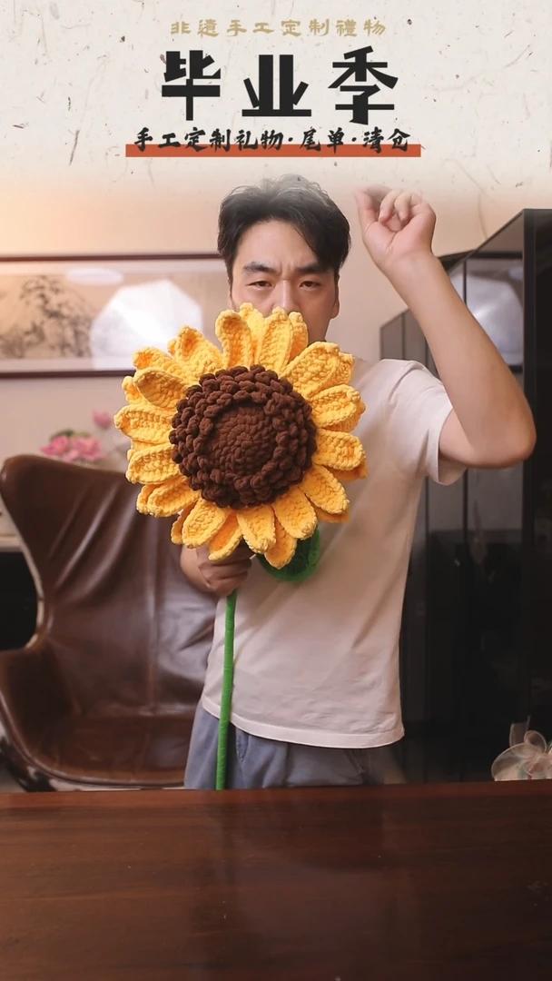 非遗手工定制花束，孤品清仓！！