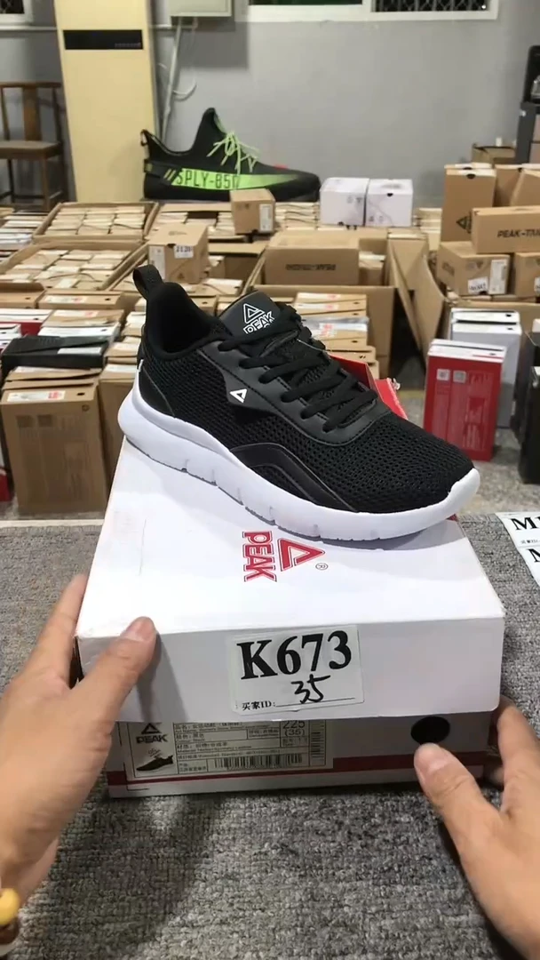 正品匹克断码男女鞋