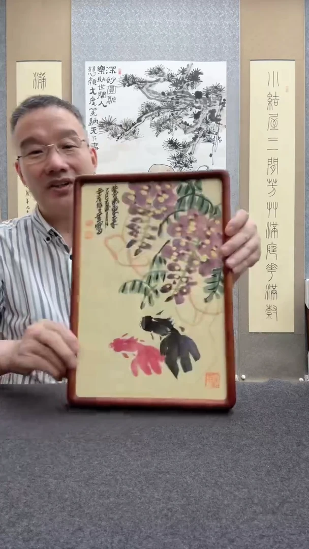 书法邱明华 西