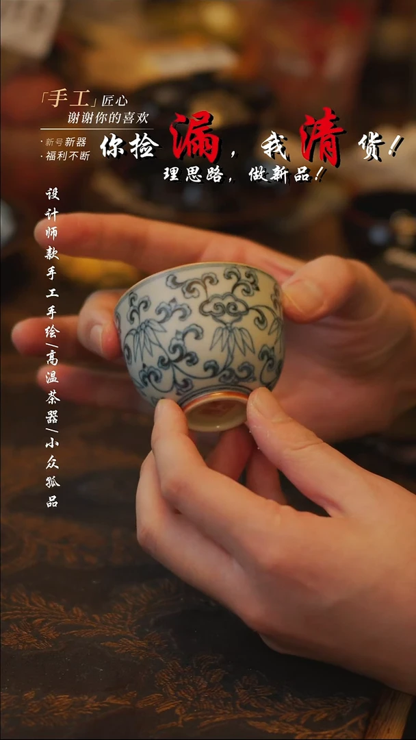 陶【吾二】瓷片***瓷片 057