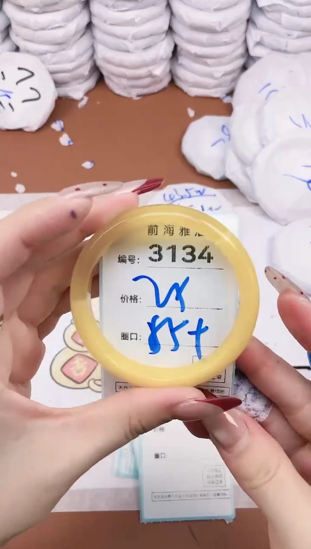 【闪购商品】玛瑙/玉髓手镯未镶嵌3134