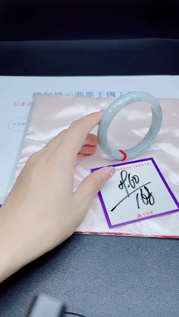 未镶嵌手镯翡翠 我