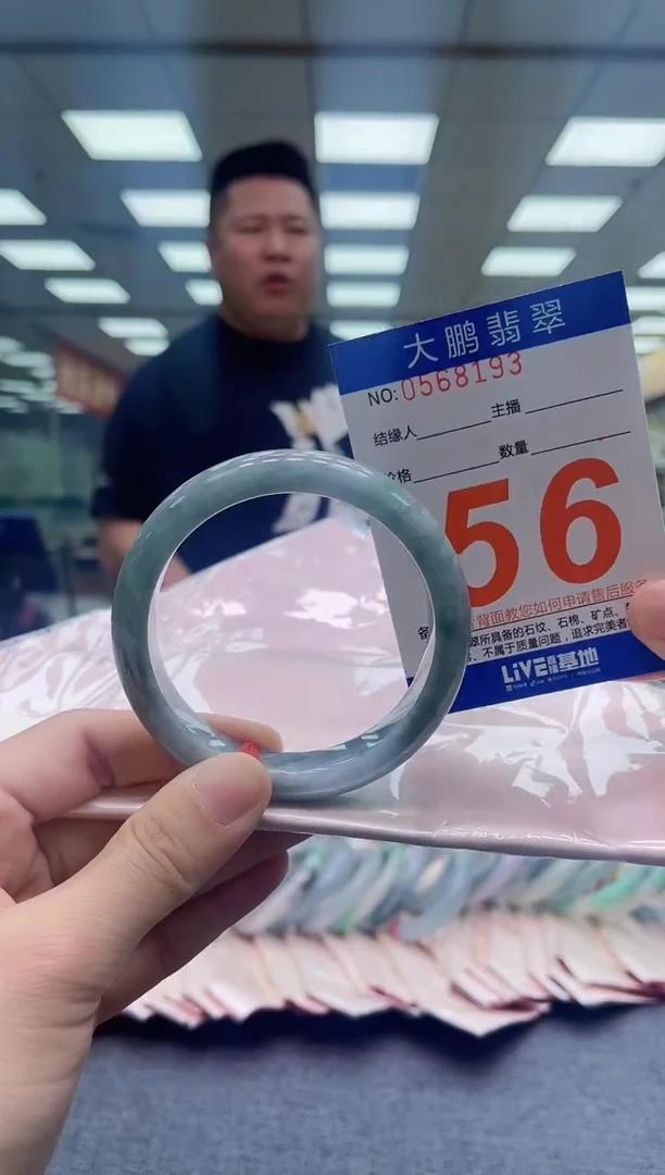 未镶嵌手镯翡翠AAAAAAAAAAAA