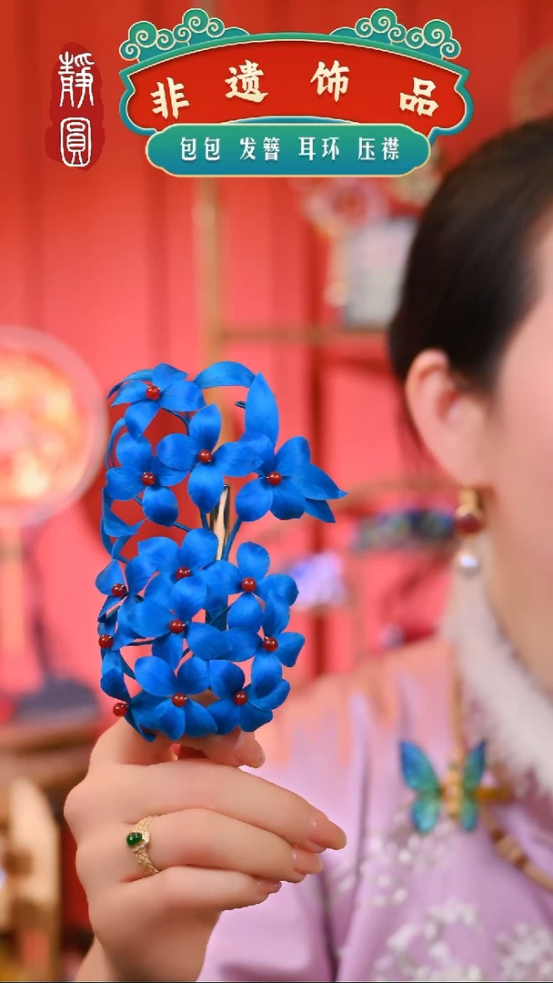 【闪购商品】织绣绣球花边夹绒花