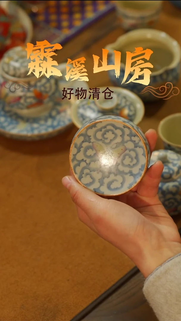 霖溪山房|-景德镇小众手作器物**----*