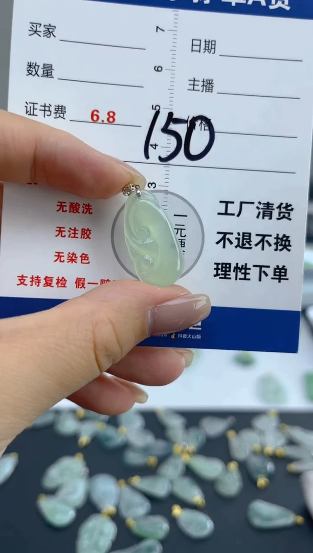 颈饰18K金镶嵌翡翠天然A货缅甸翡翠  150