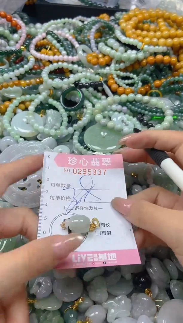 翡翠未镶嵌颈饰闪购0295937多样性发其一