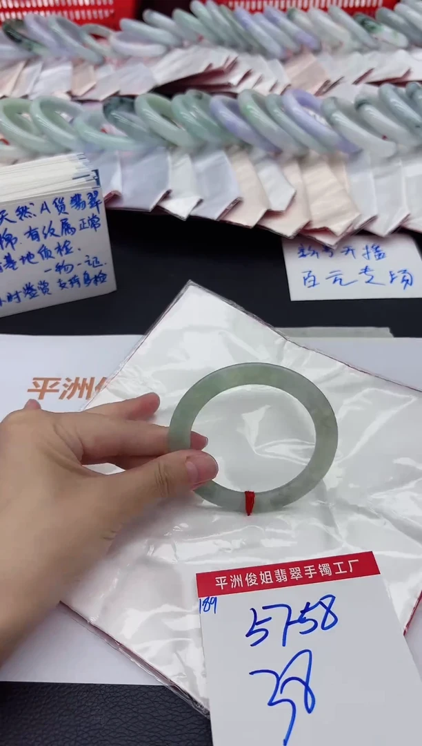 翡翠手镯未镶嵌翡翠手镯