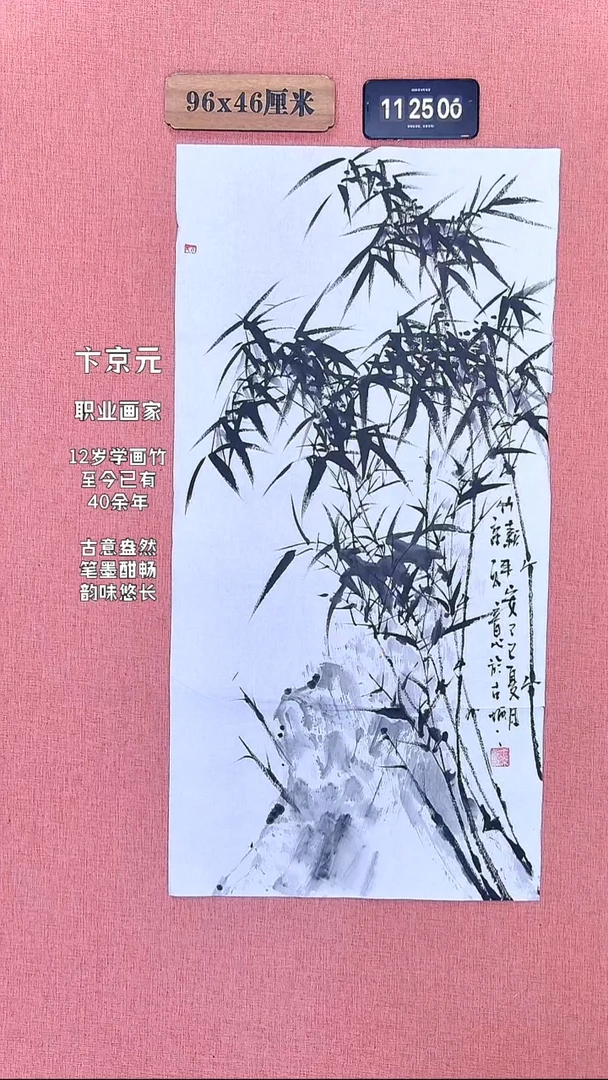 水彩41          卞老师作品