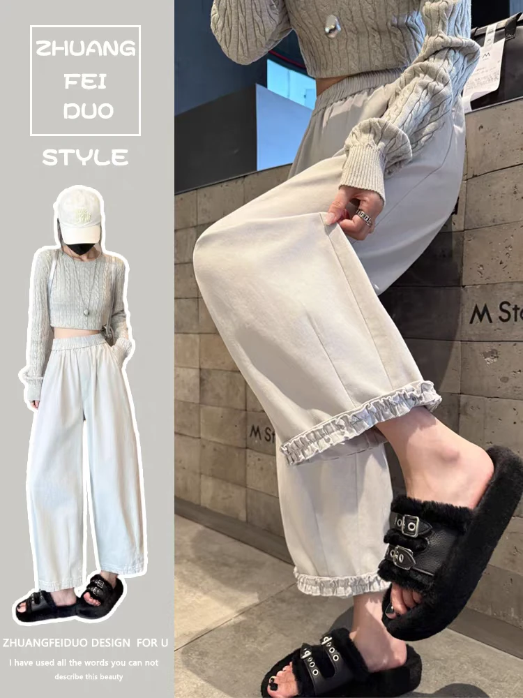 木耳边洗水棉哈伦裤女春秋新款小个子宽松显瘦高腰垂感九分阔腿裤