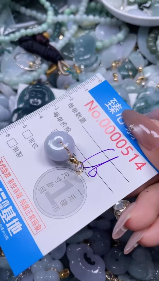颈饰未镶嵌翡翠414
