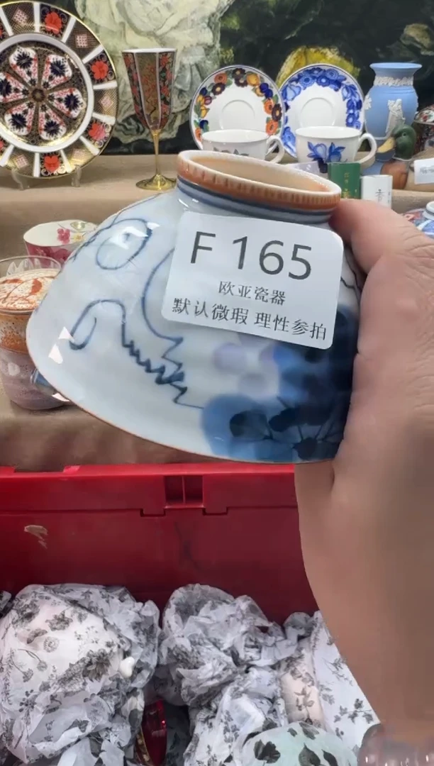 瓷片二****腿瓷片 F165