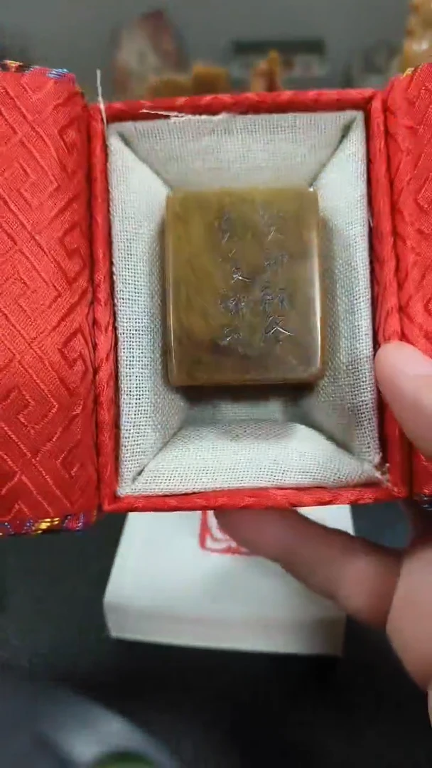 【闪购商品】寿山石印石闲章雅印 寿山石印章80449