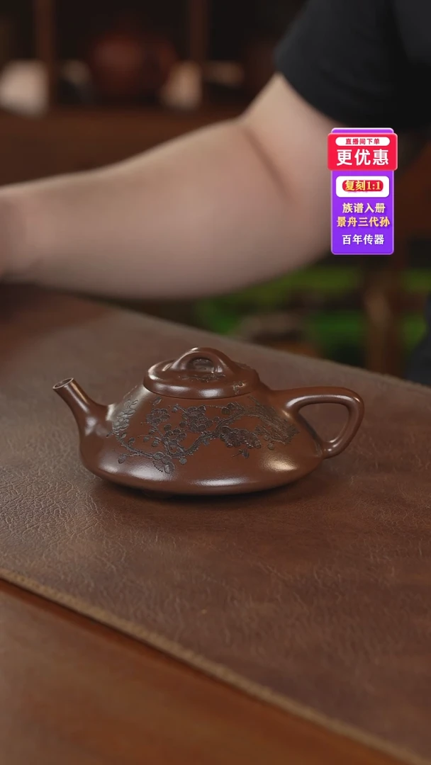 茶壶紫砂紫砂壶紫砂壶