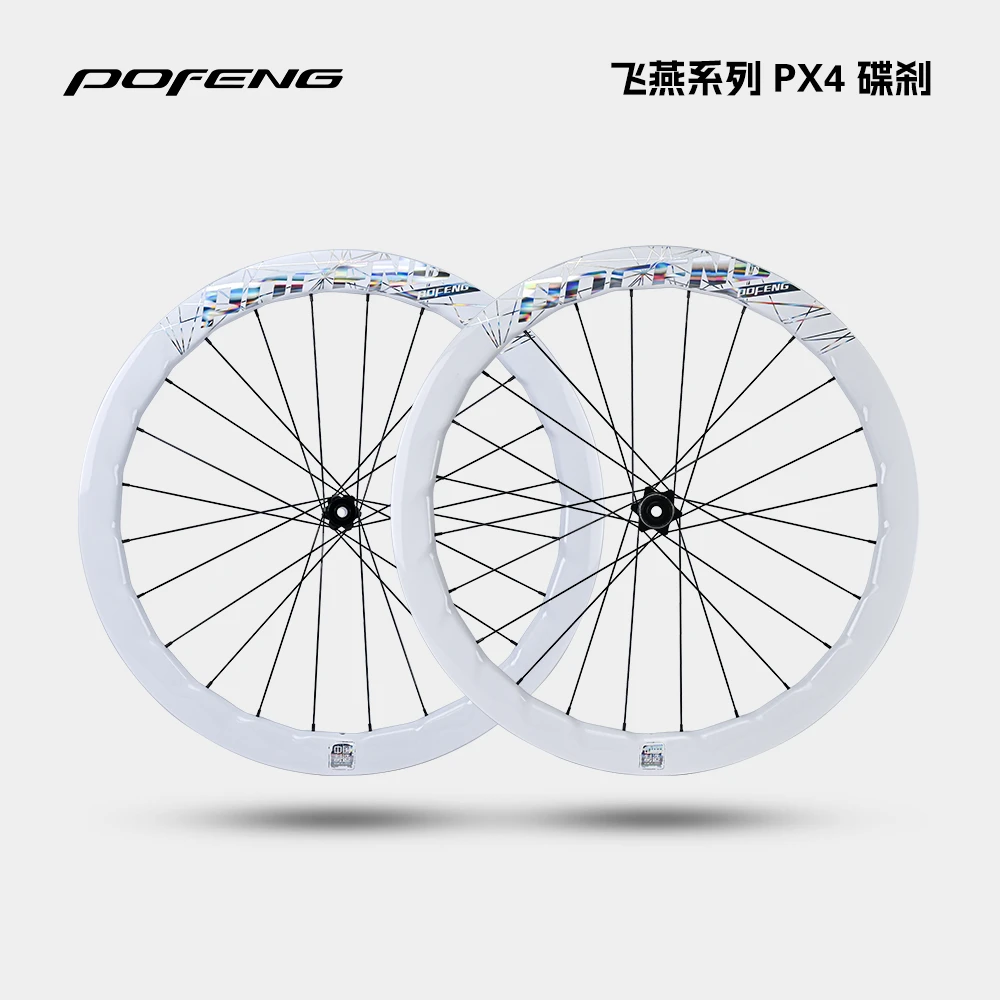 破风POFENG飞燕系列波浪圈PX4真空胎开口胎陶瓷培林烫银标