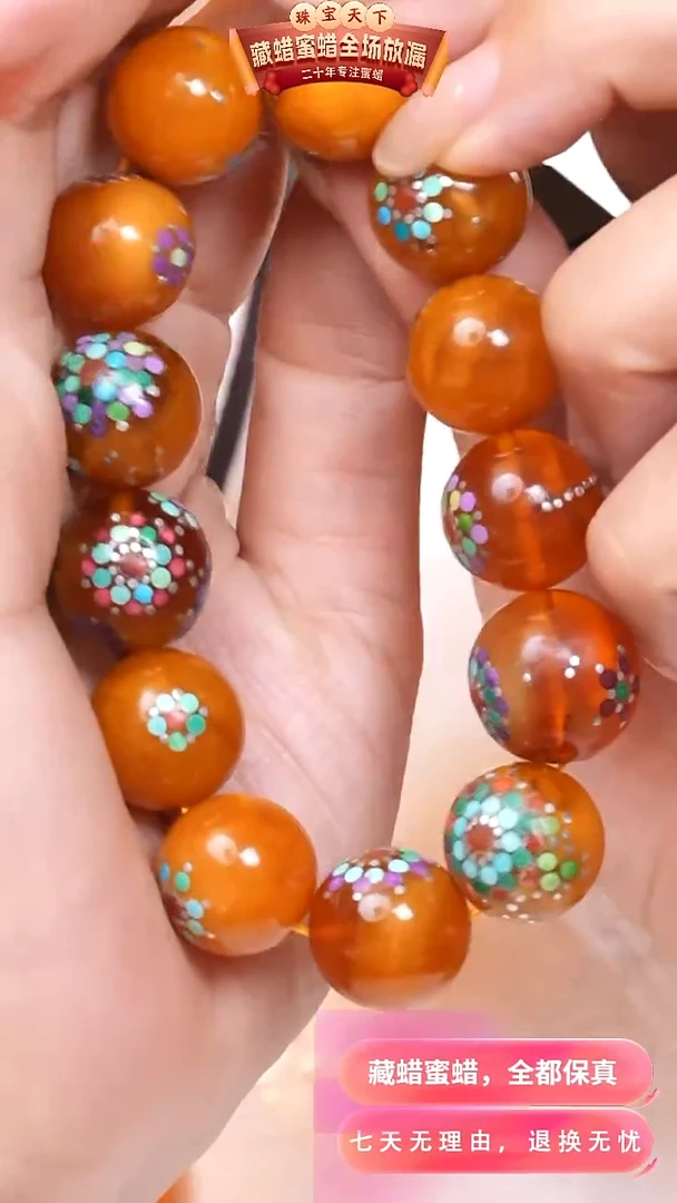 【闪购商品】蜜蜡颈饰未镶嵌8600天然蜜蜡琥珀假一罚四