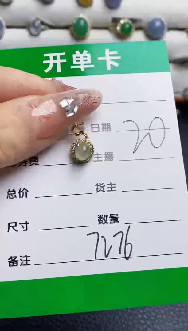 银S925镶嵌戒指翡翠7276
