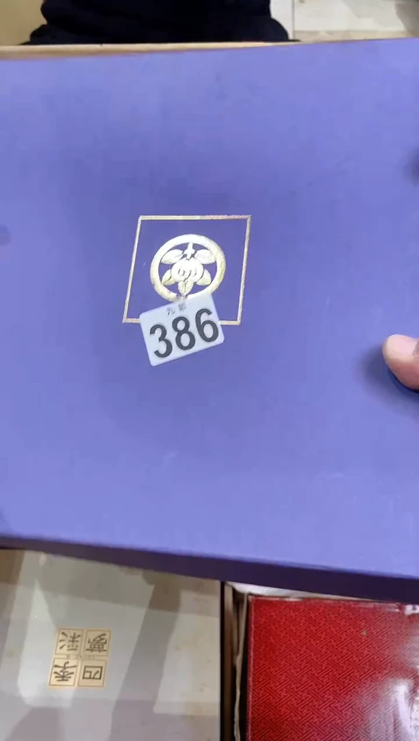 【闪购商品】瓷片386 椒图（古瓷严选） 椒图（古瓷