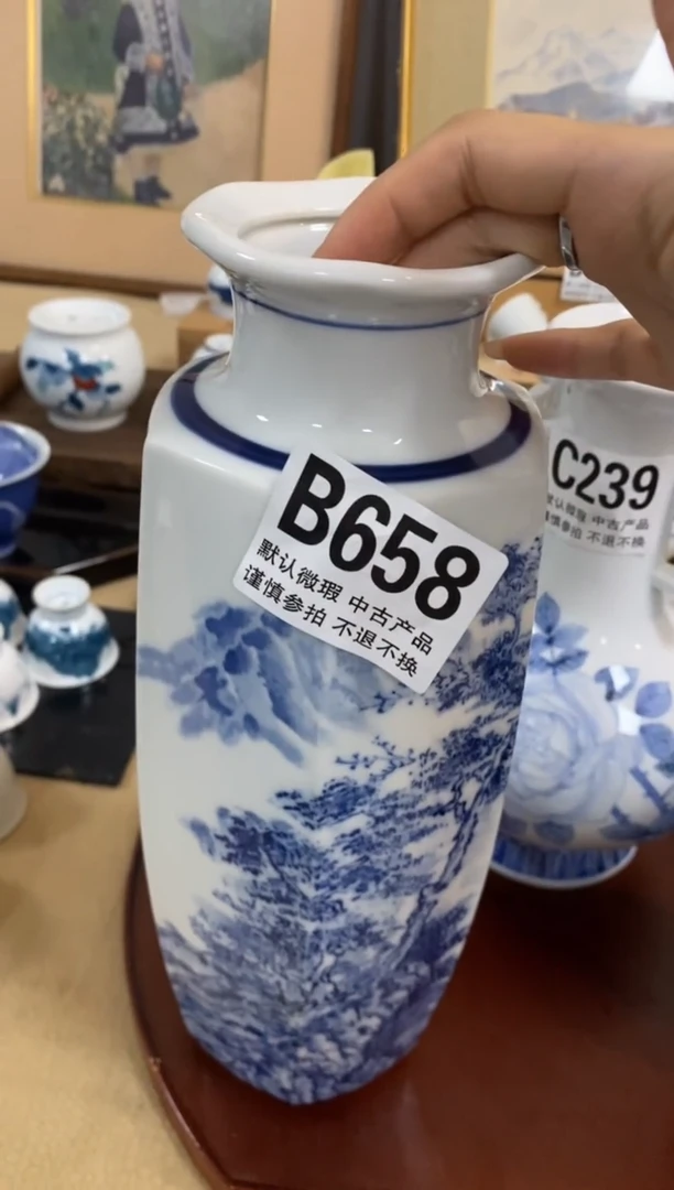 瓷片孙*中古商品默认微瑕A658