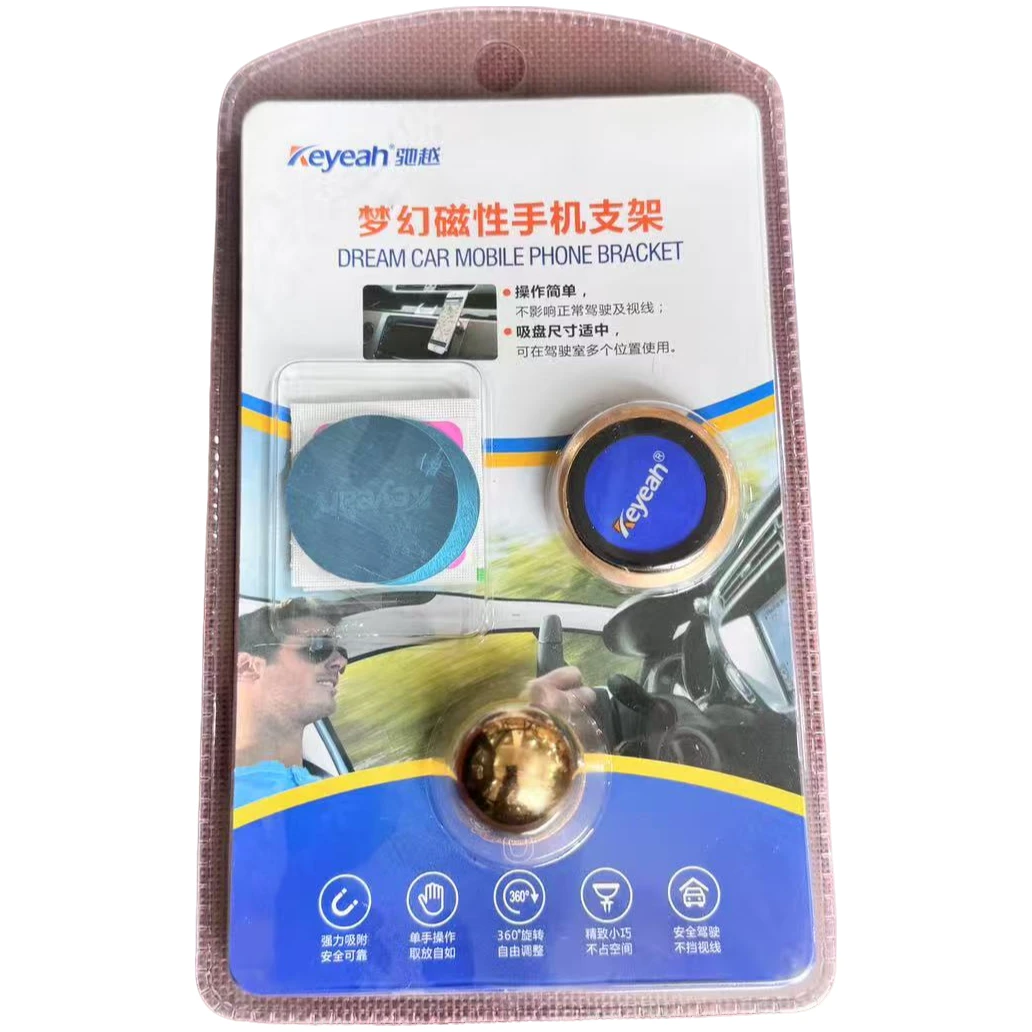 （驰梦幻）磁性手机支架