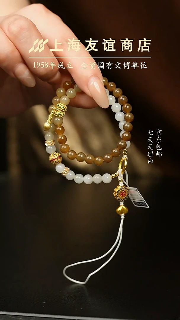 未镶嵌和田玉手机链糖白（多样性发一）