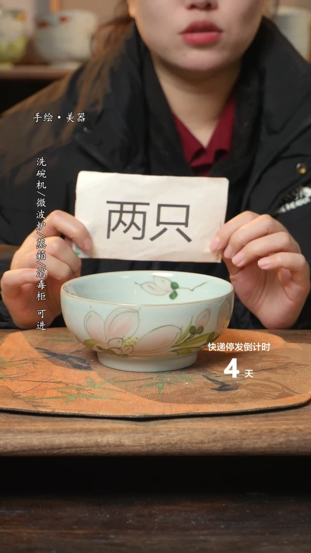 【闪购商品】碗2个景德镇高温瓷食品级