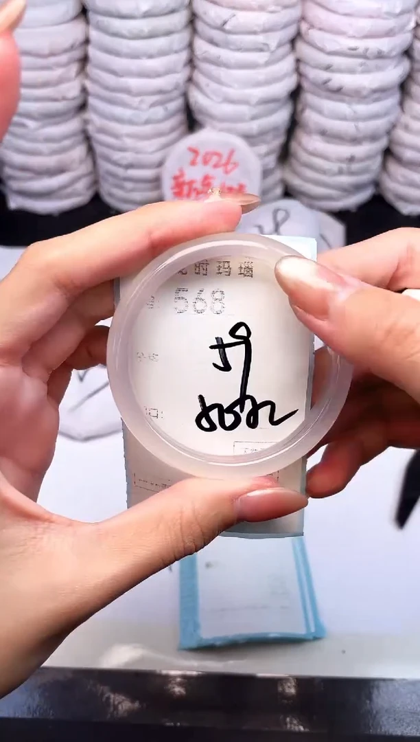 手镯玛瑙/玉髓未镶嵌568