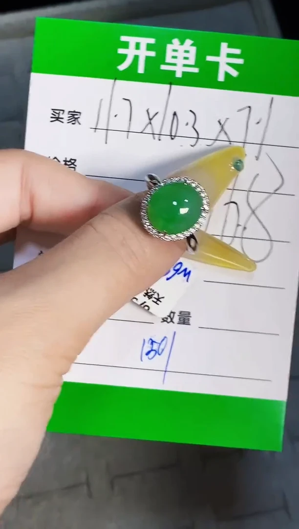 银S925镶嵌戒指翡翠1501