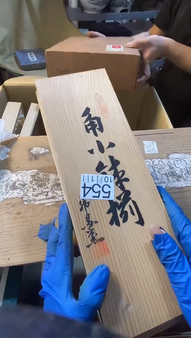 是****～111111111111