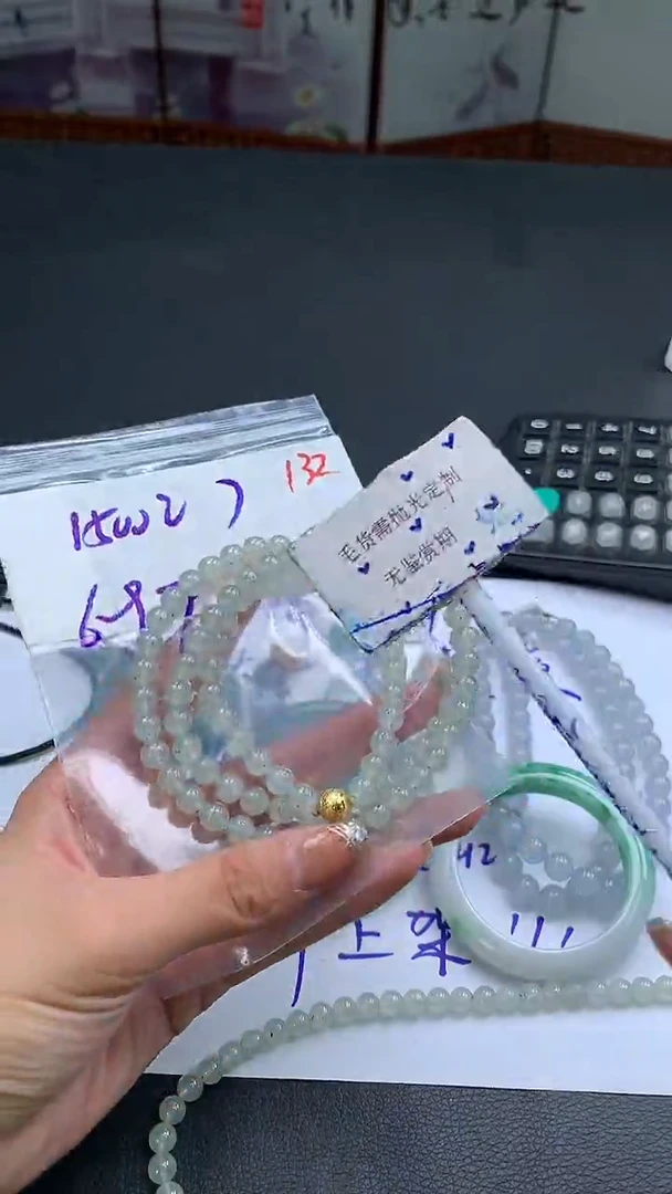 未镶嵌定制翡翠毛货需精细抛光多样性发一件珠串+1500元
