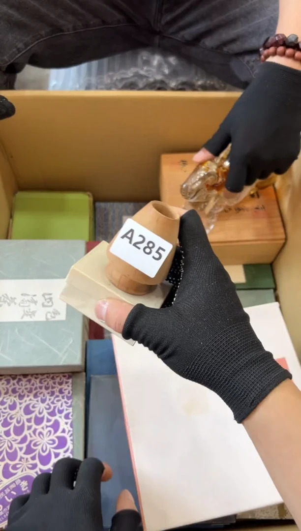 瓷片285中古商品，谨慎参拍