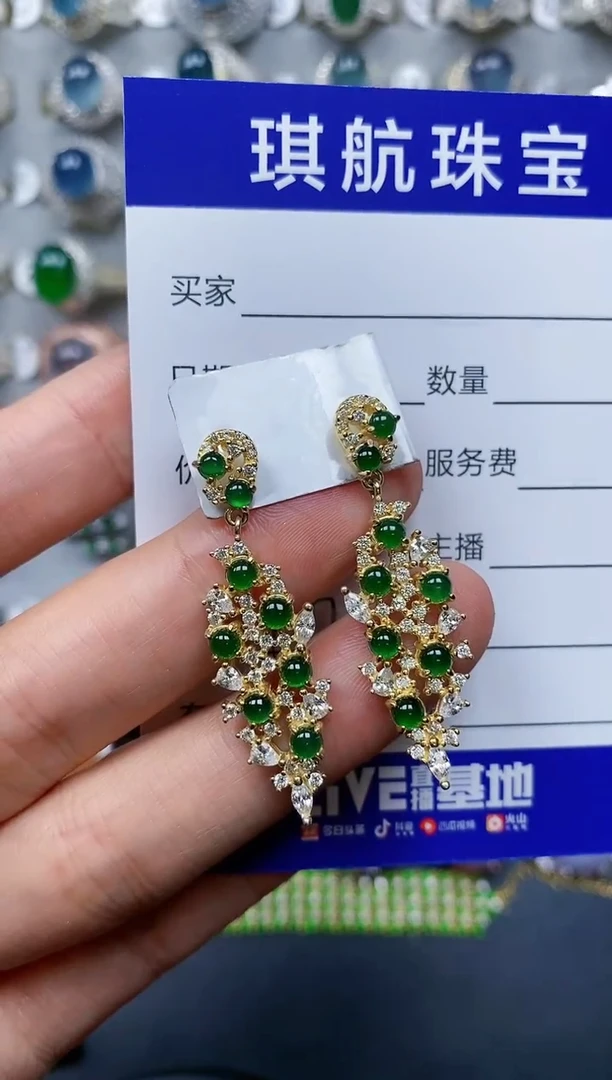 【闪购商品】翡翠耳饰银S925镶嵌0477