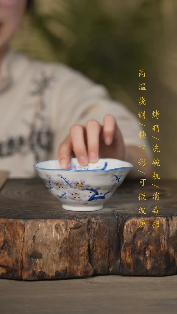 【闪购商品】碗景德镇高温釉下彩可微波烤箱洗碗机