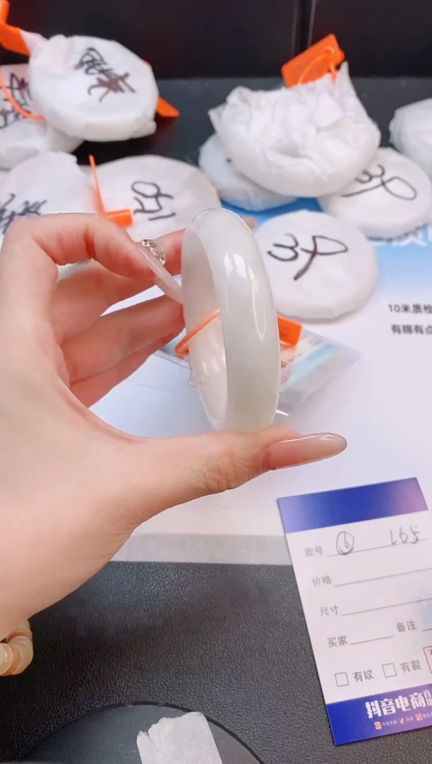 未镶嵌手镯和田玉15L65-54