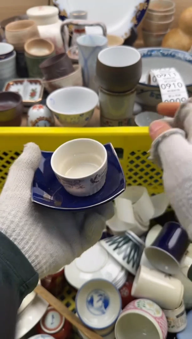 909默认微瑕，满20元包邮