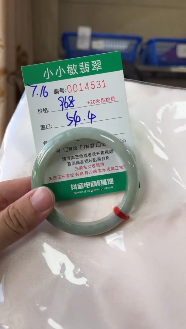 翡翠手镯未镶嵌A货手镯