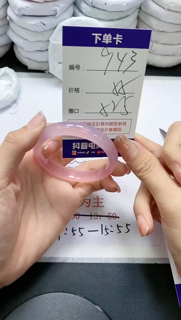 未镶嵌手镯玛瑙/玉髓943