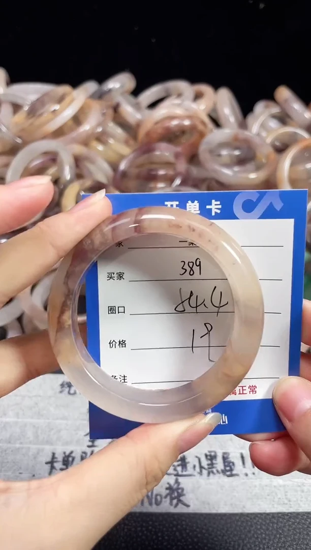 未镶嵌石英质玉手镯389
