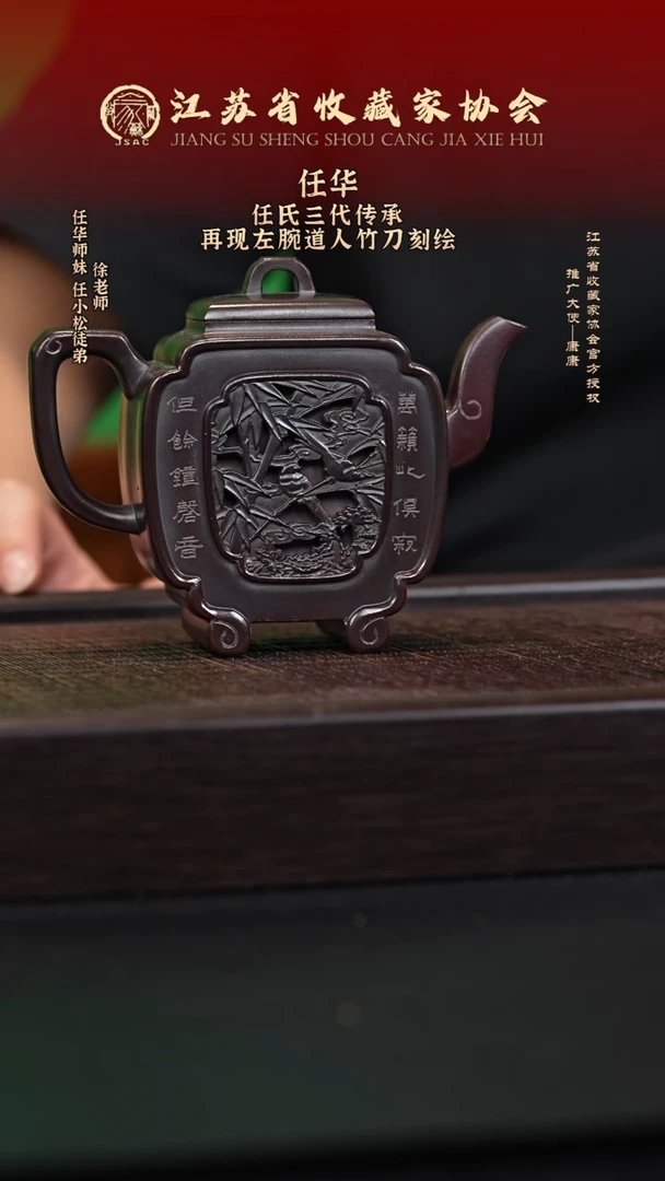 茶壶紫砂宜兴紫砂壶RH2561